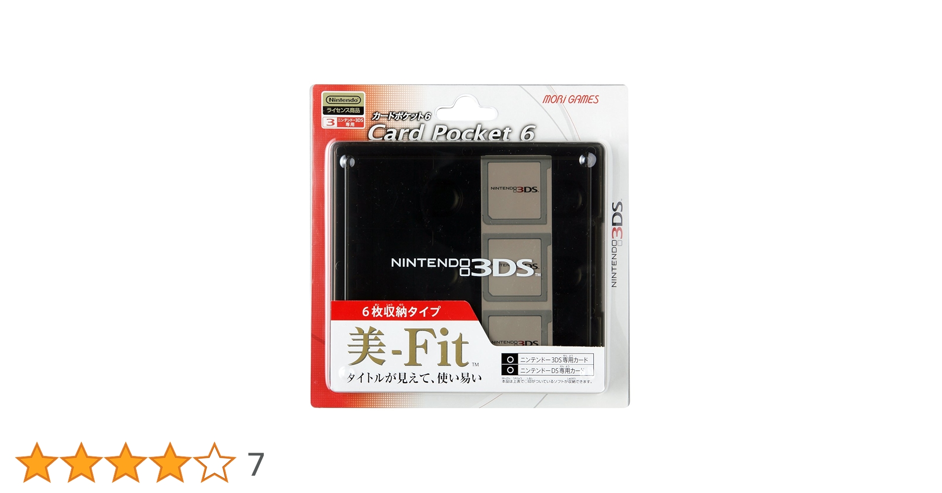 Amazon | 任天堂公式ライセンス商品 3DS用 カードポケット6